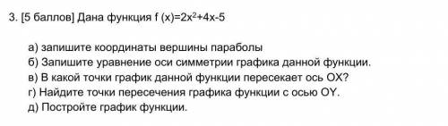 можно с развёрнутым ответом