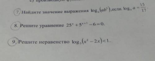 ответить тем кто разбирается .