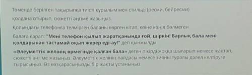 Может побыстрее у меня соч 