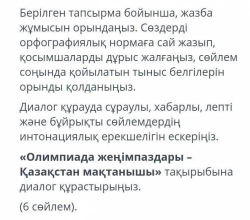 очень можно без всяких попосгаоао и тому подобных умоляю