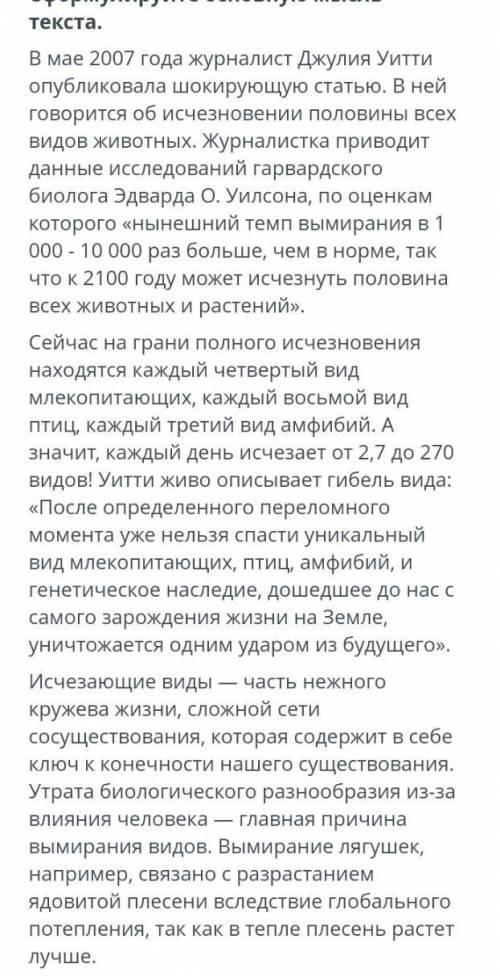 найдите односоставные предложения. определите его вид