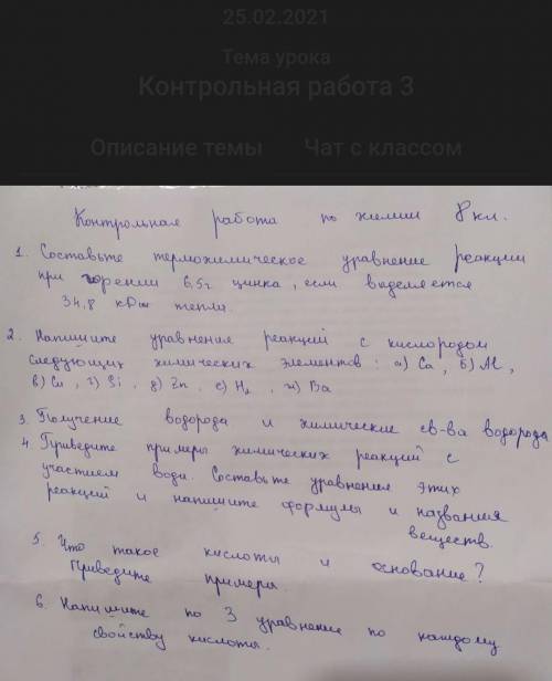 скину 20₽ на киви кто решит полностью уже как 40 минут вышло в не успеваю 