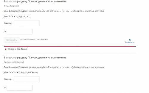 Здравствуйте с математикой ,можно просто ответы без решения,заранее