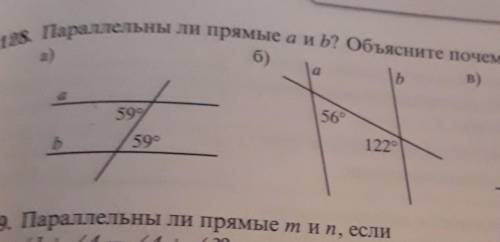 Параллельны ли прямые а и b?объясните почему а)б)