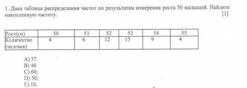 сделать по Алгебре СОЧ, неправельное решение карается Баном