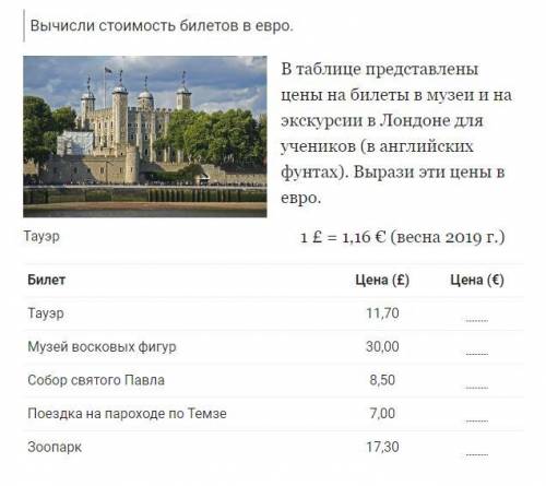 . Всё что нужно, на картинке.