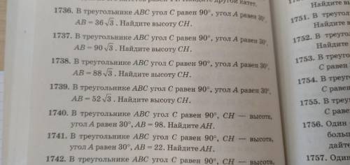 Решите номер без корней и синусов ( мы это ещё не проходили ,