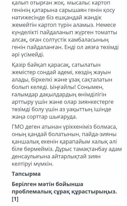 Қазақ тілінен осы тжб кімде бар ?