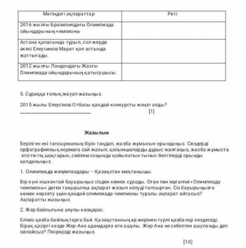 только без обмана или бан
