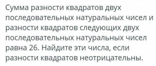 , я 0 в алгебре. чень надо. 