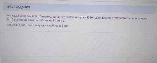 7 класс 4 задание Алгебра 