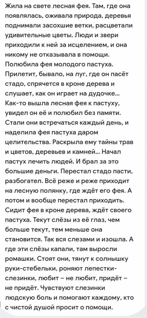 1) Запишите ключевые слова, отражающие основную информацию текста. 2) Сформулируйте заголовок, отра