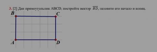 Дан прямоугольник АВСD, постройте вектор ⃗⃗⃗⃗ , назовите его начало и конец.