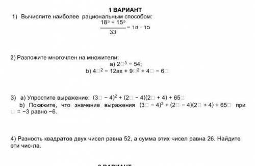 ЕСЛИ НАПИШИТЕ ЕРУНДУ ДАМ ВАМ БААН.