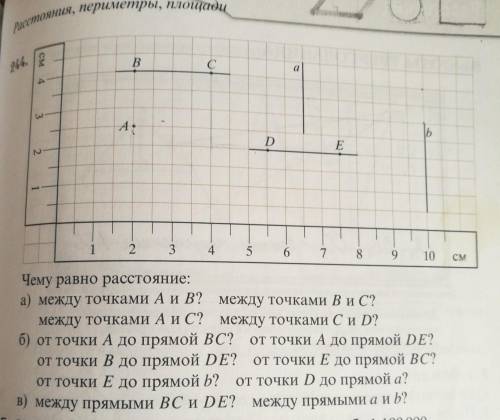 РАСПИШИТЕ ОТ БУКВЫ А ДО В ДАЮ ЛУЧШИЙ ОТВЕТ ЗА ПРАВИЛЬНЫЙ ОТВЕТ