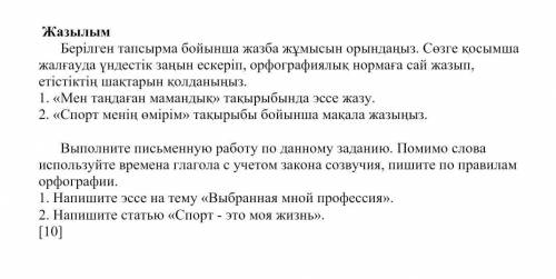 нужен ответ прям щас дайте ответ 
