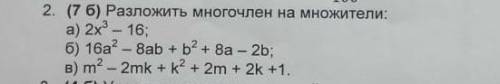 Кто может сделать сделайте умоля 