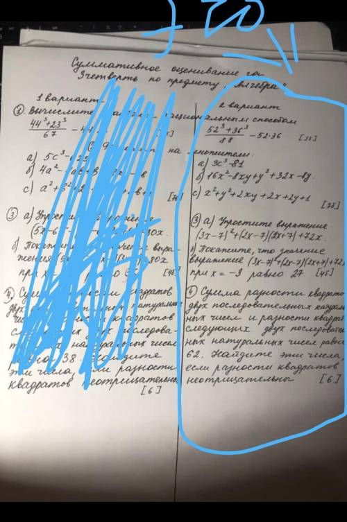 вычислитке найболее рациональным ЭТО СОЧ ЕСЛИ ВСЕ СДЕЛАЕТЕ ДАМ КОРОНУ 