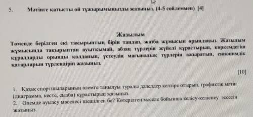 Қазақ тілі Қазақ тілі Қазақ тілі 