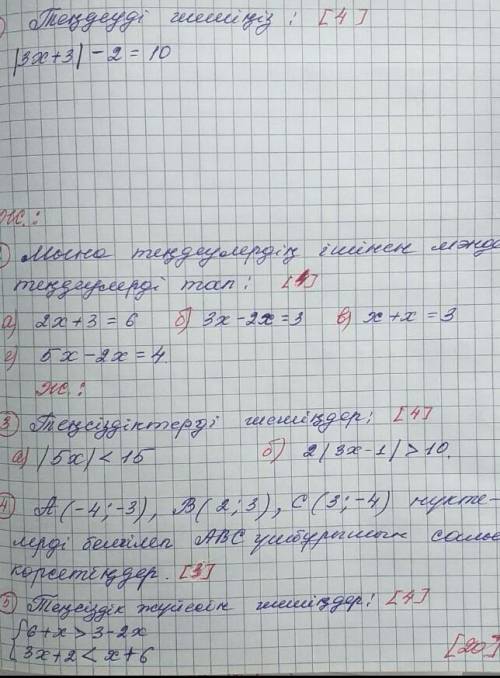 Көмееек. (╯︵╰,) (╯︵╰,) (╯︵╰,) (╯︵╰,) (╯︵╰,) ​