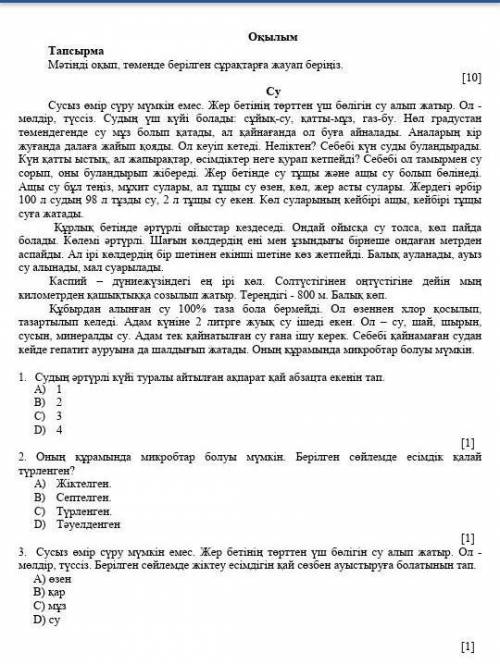 ТЖБ ТОКА ЧЕСТНО АТО ОТМЕЧУ НАРУШЕНИЯ