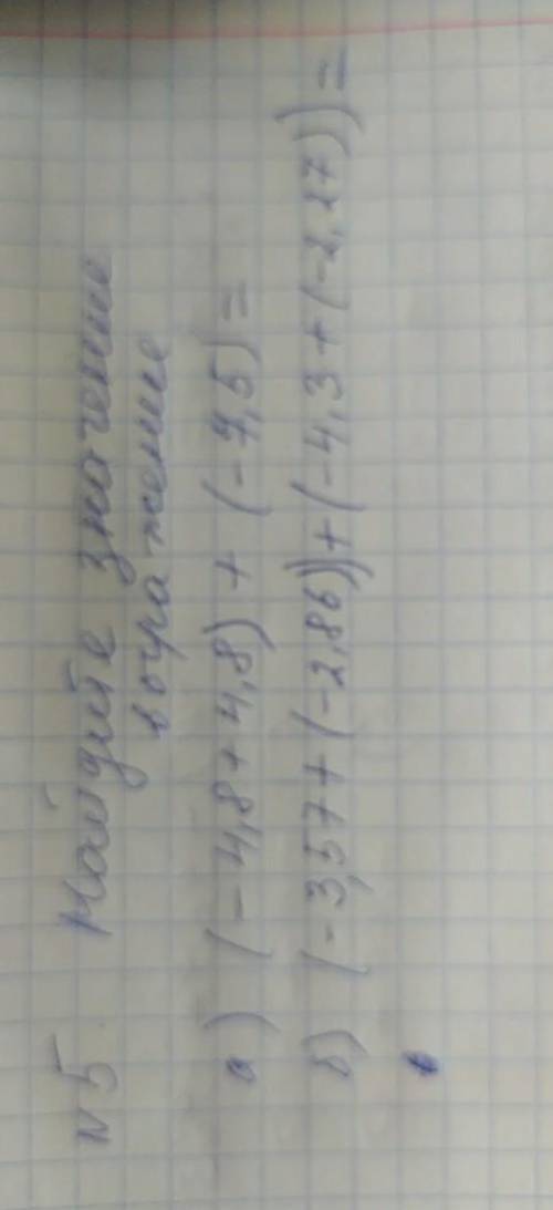 6 класснадеюсь что там всё видно