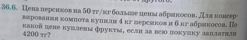 Упростить выражение (y-3)(y²+3y+9)-y(y-6)(y+6)решить неравенство(7-y)²-y(1,6+y) > 3учебник #36.6