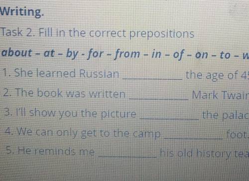 Fill in the correct prepositions английский сочфото сверху если что))