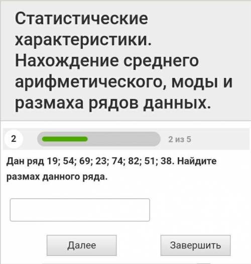умооляю это тест по геометрии​