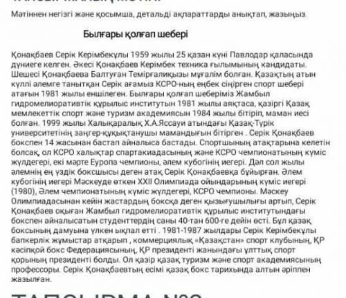 Можно по подробнее меня убьют ️