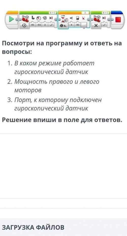сор по информатике ппд 50