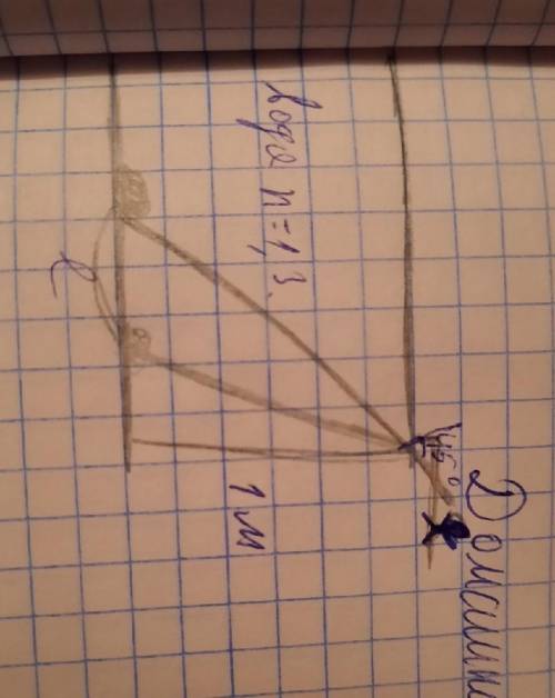 Решите задачу по физике мне не жалко... 