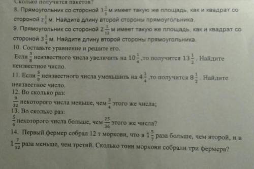 математика сколько сможите