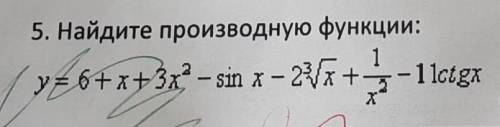Найдите значение производной 