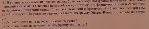 только правильно 20:20 до очень надо