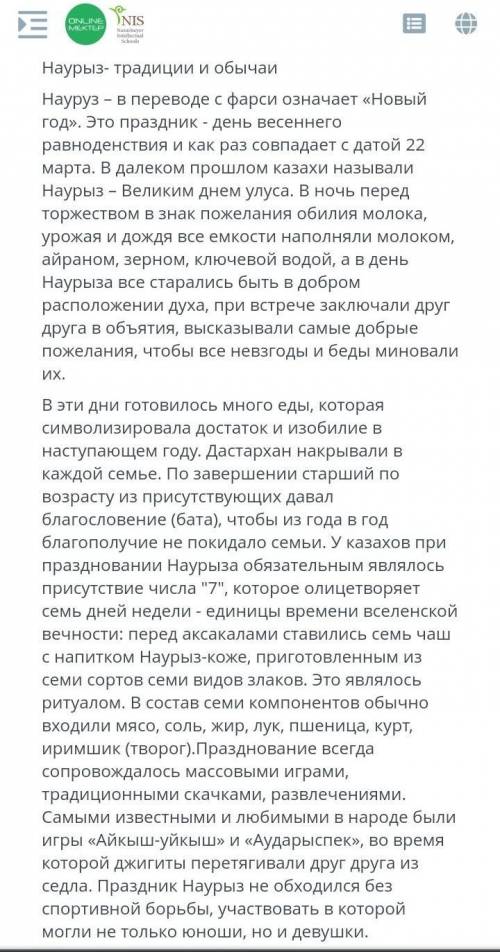 Напишите сжатое изложение по прочитанному тексту. ОЧЕНЬ НАДО РУСКИЙ ЯЗЫК СОР​