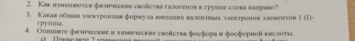 3 быстреее очень нужно отмечу как лучший и не спамить