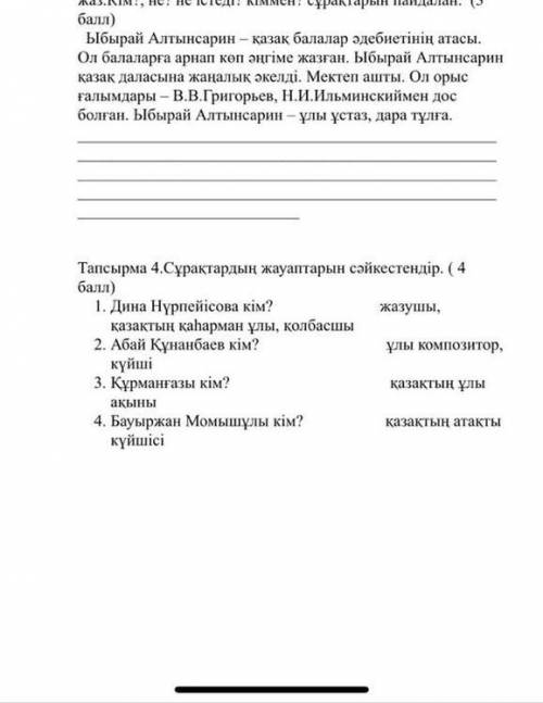мне я это сор, сегодня надо сдать