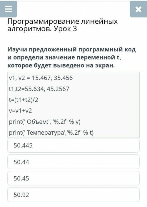 за спам и не верный ответ бан))