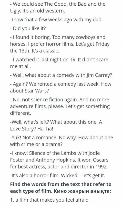 Варианты ответа:CrimenaComedy Science fiction Horror Western 