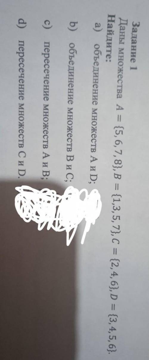 , И да не обращайте внимание на каракули с белым。◕‿◕。