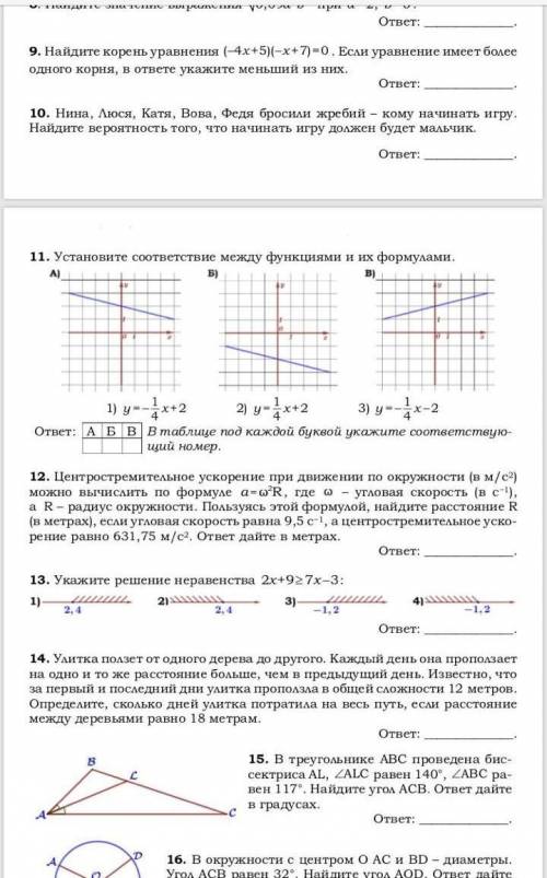 , буду вам очень благодарен! 