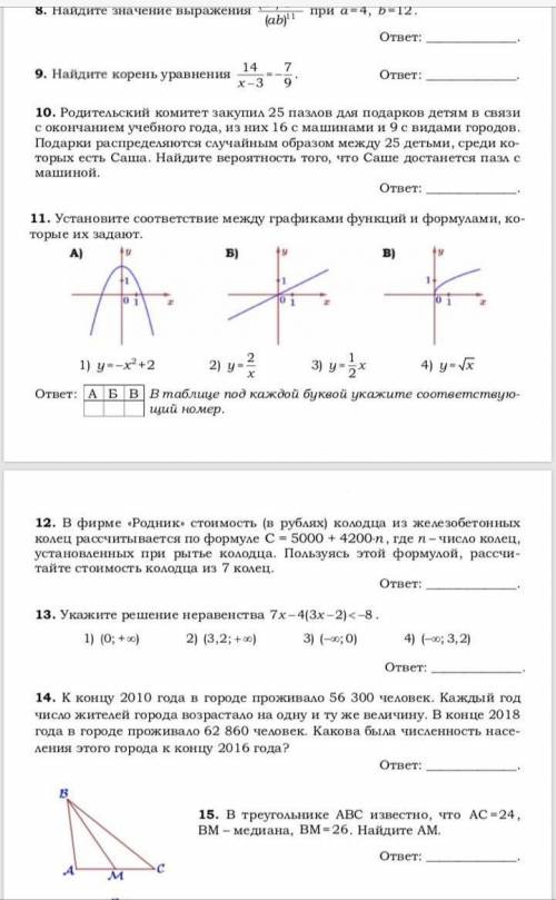 , буду вам очень благодарен! 