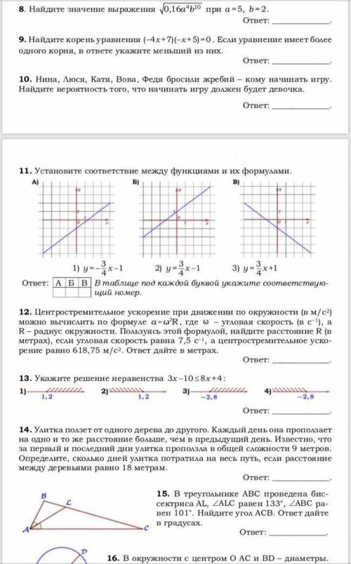 , буду вам очень благодарен! 