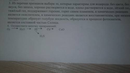 На фотографии всё написано 3 и