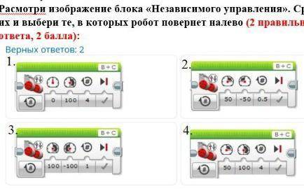 все на картинке. Где там не видно было что написано там написано Сравни 