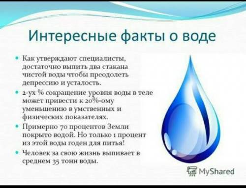 составить 1 проблемный вопрос 