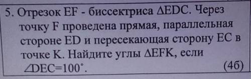 с заданием по геометрии... это соч (​
