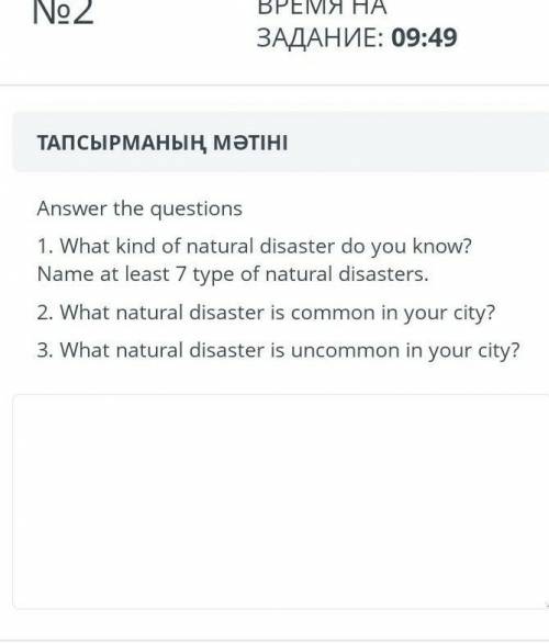 Можете !это сор по английскому 7класс 3четверть
