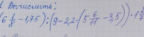 .. (6 1/8 -1,75):(9-2,2•(5 6/11-3,5))•1 2/7 